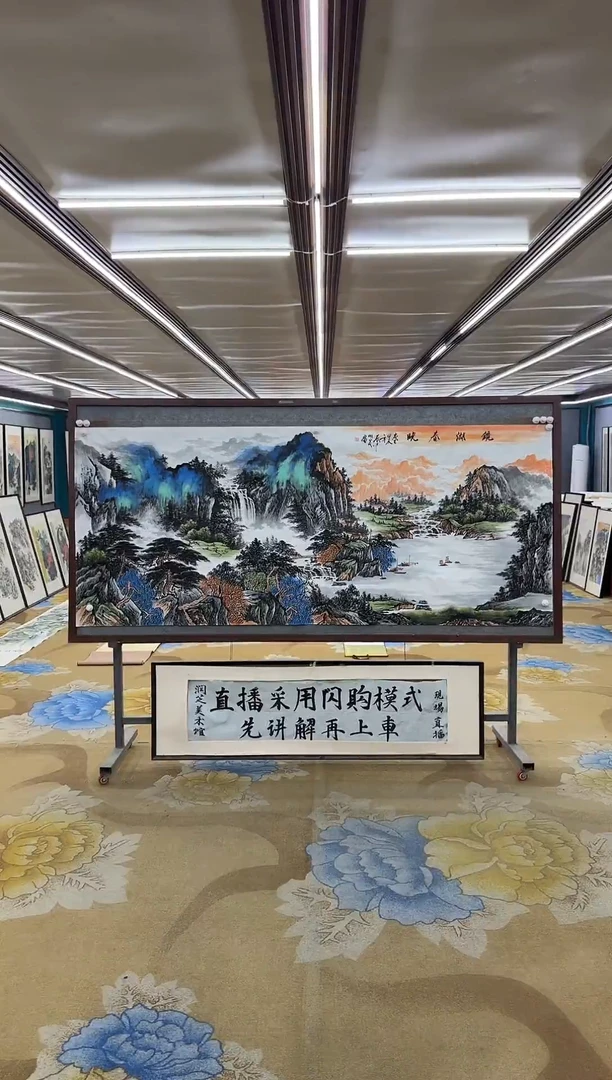 绘画绘画dc邵明义-八尺-国画