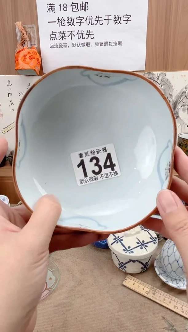 _***a瓷器瓷器瓷器瓷器