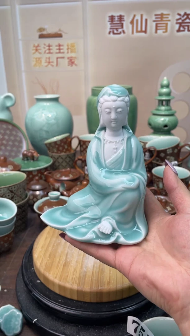 瓷粘底特价福利 微瑕 慧仙青瓷