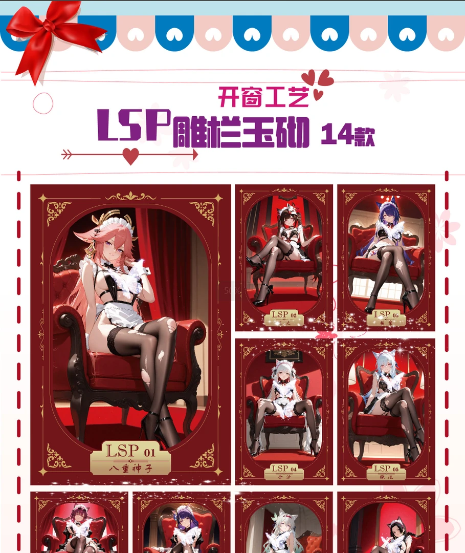 【后宫】卡牌盲盒默认代拆！未成年人禁止下单！