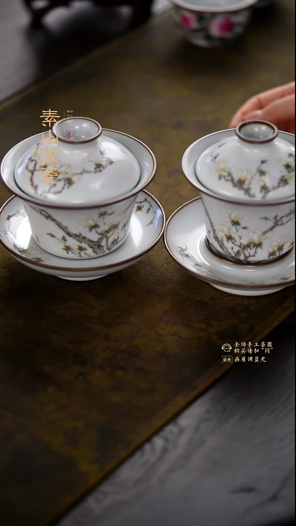 不***?柴窑藏器粉彩玉兰花晓芳三才盖碗