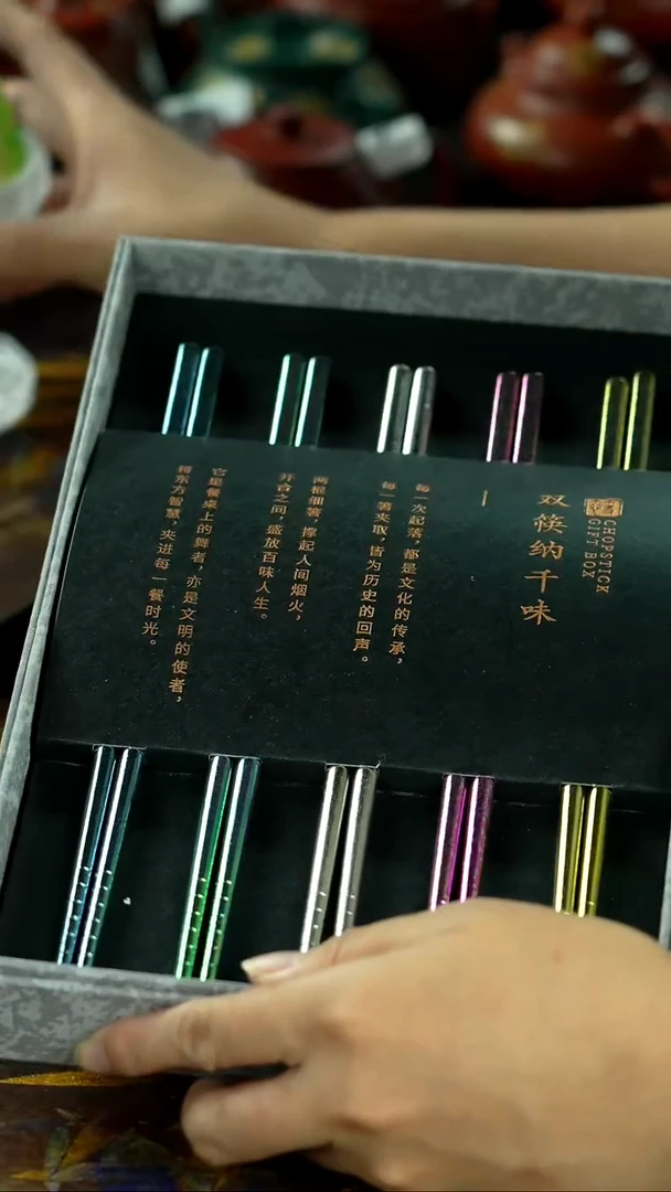 一器一玩味 一壶一春秋