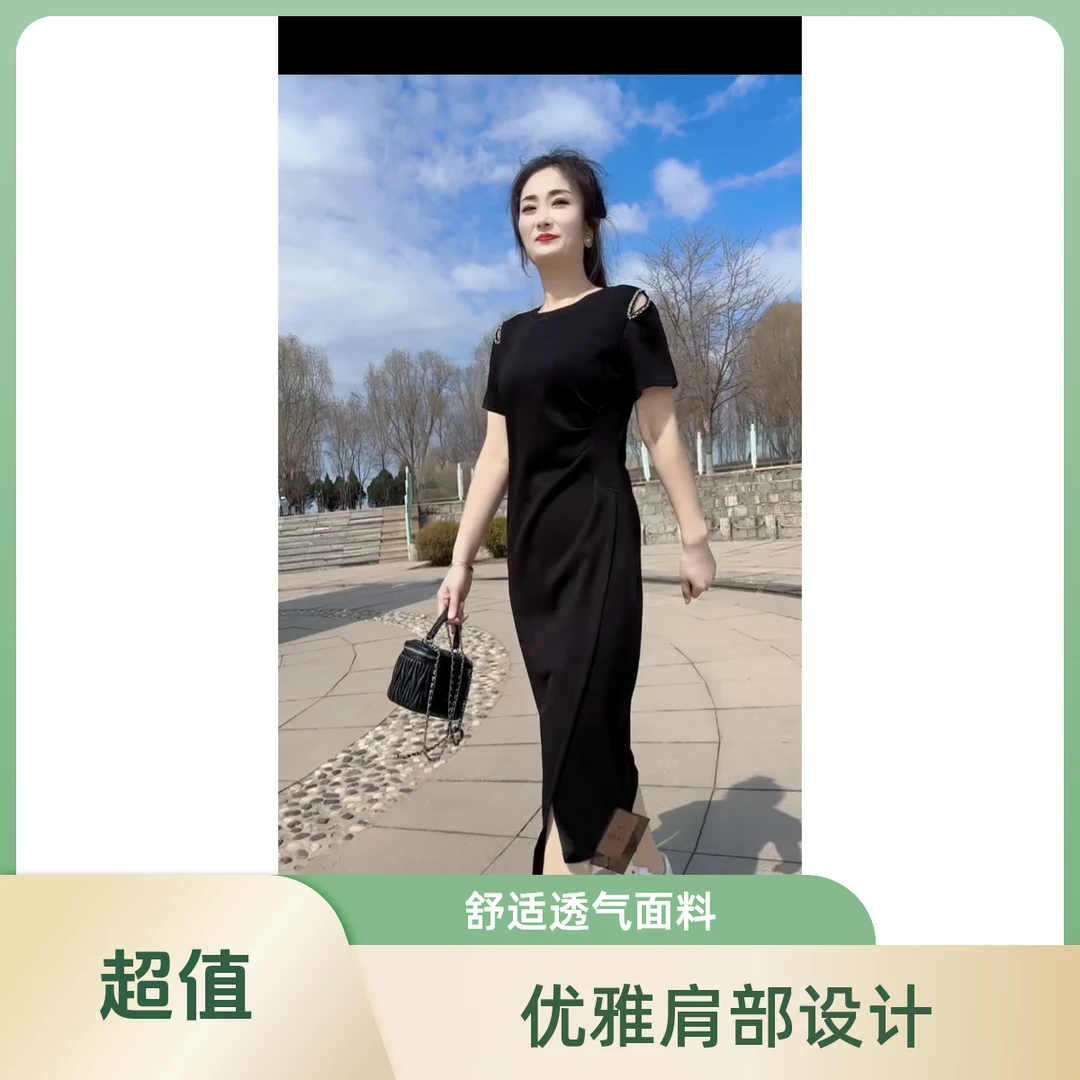 高档露肩短袖连衣裙女夏季新款气质收腰显瘦黑色t恤套装洋气减龄