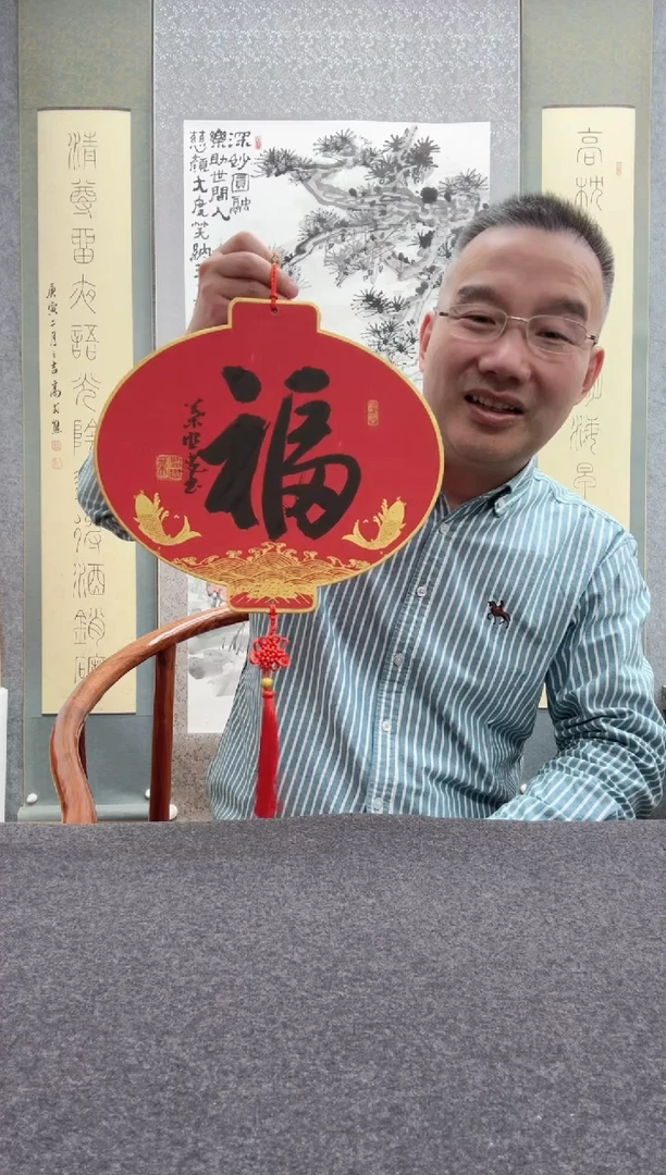 【闪购商品】书法叶照忠