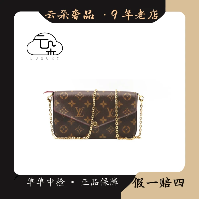 99新 LouisVuitton/路易威登 路易威登 云朵奢品/LV 三合一 /98新