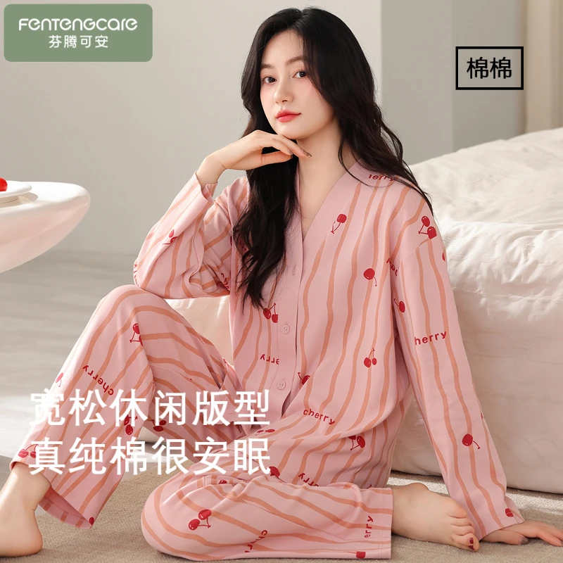 芬腾可安纯棉睡衣女款2025新款春秋长袖长裤小香风薄款家居服套装