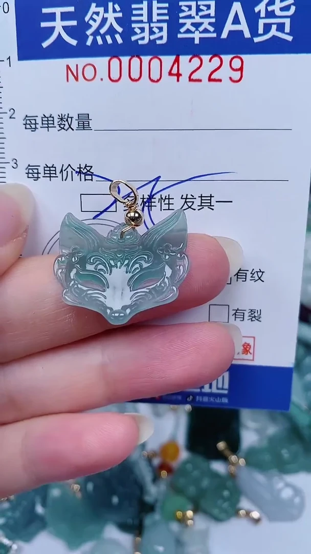 翡翠未镶嵌颈饰00004229