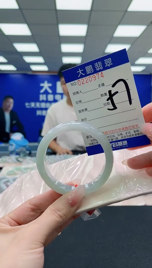 未镶嵌手镯翡翠AAAAAAAAAAAAAAAAAA