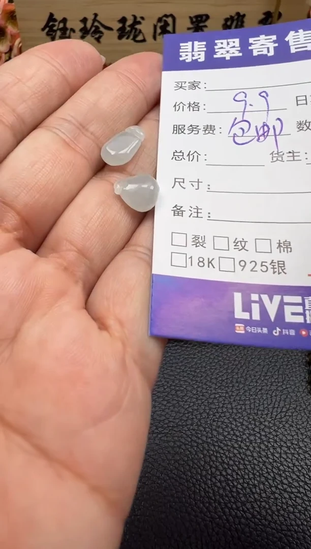 翡翠未镶嵌颈饰天然缅甸翡翠A货