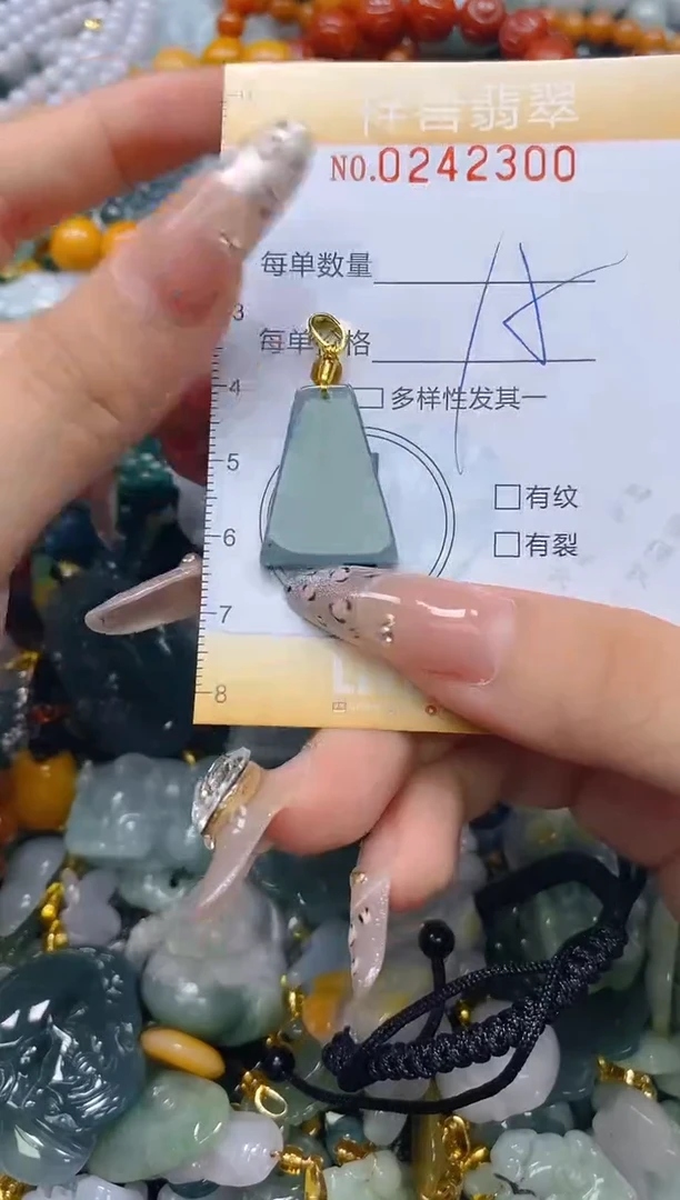 颈饰未镶嵌翡翠闪购0242300