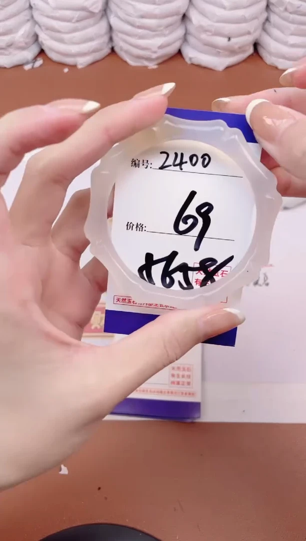 【闪购商品】玛瑙/玉髓手镯未镶嵌2400