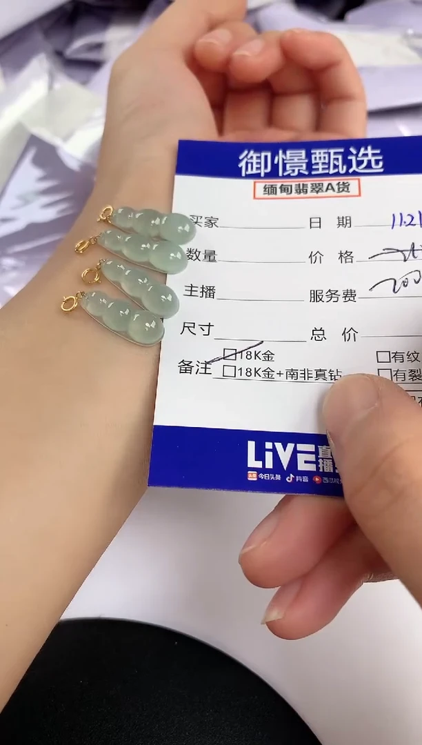 颈饰18K金镶嵌翡翠多样性发其一件19