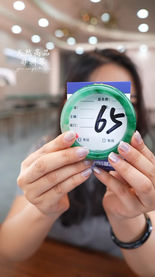 石英质玉手镯未镶嵌65