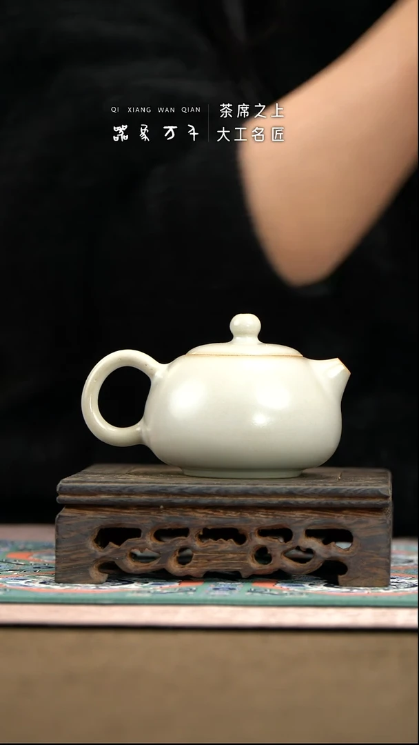 【器象万千】钧瓷手作美器 叶B148