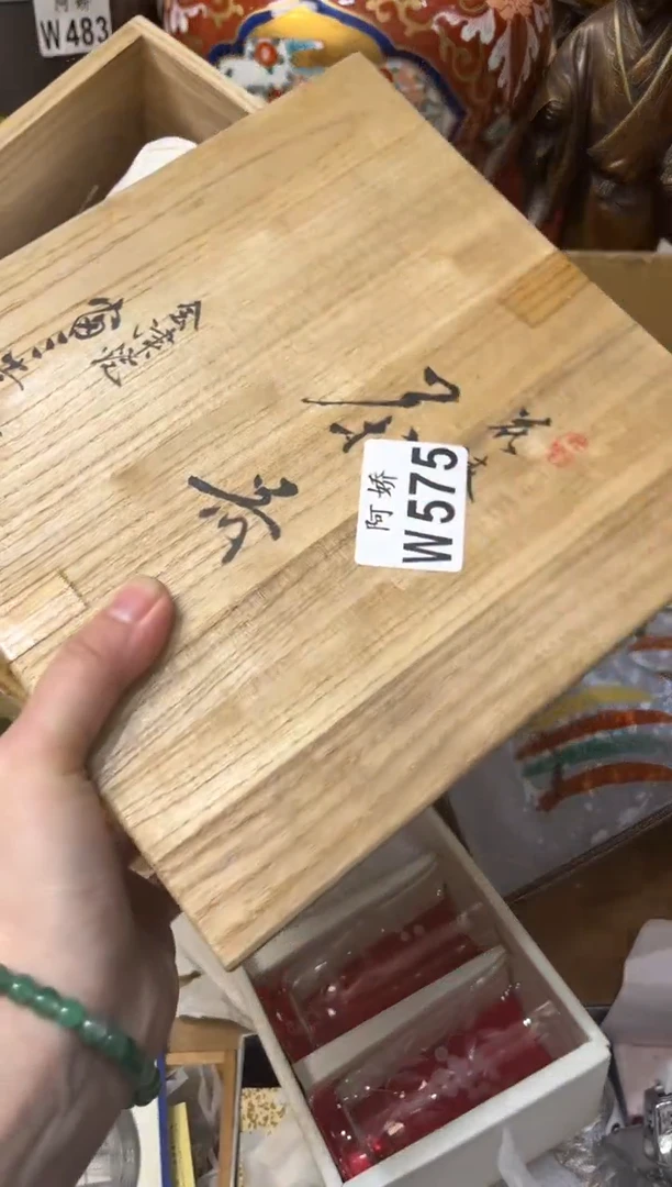 【闪购商品】瓷片575是悠悠大人呀是悠悠大人呀