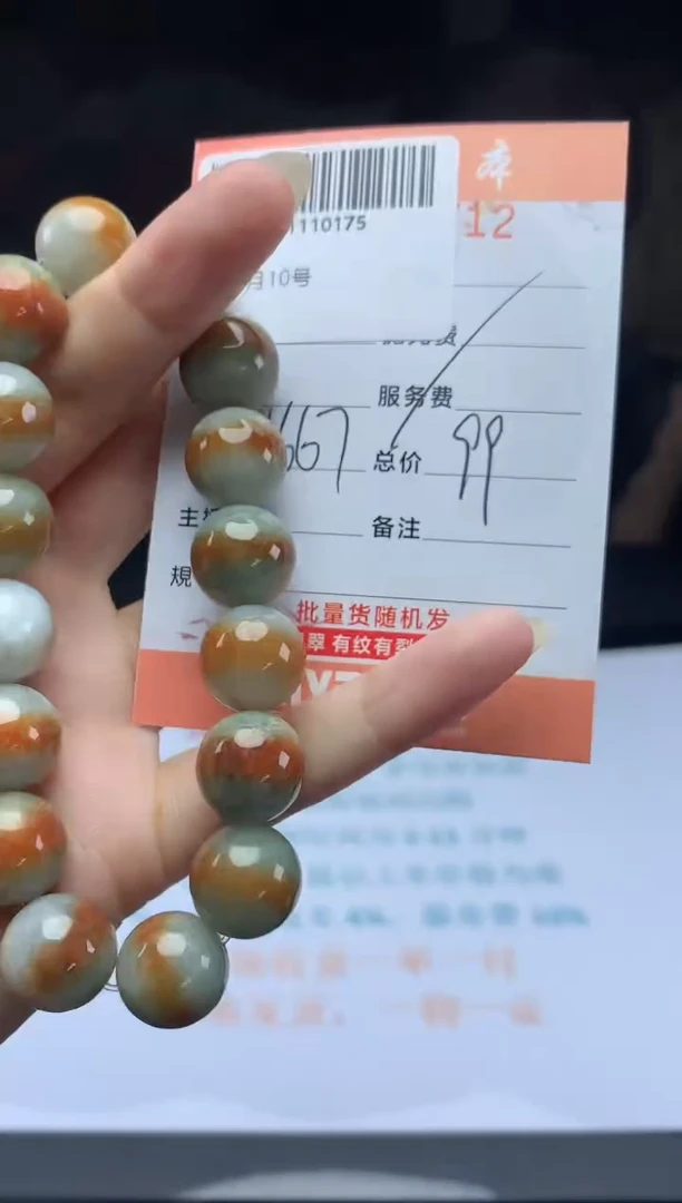 颈饰未镶嵌翡翠天然翡翠A货（拍一发一）