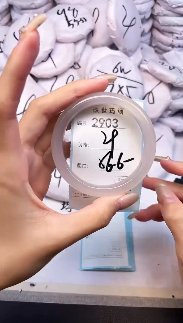 玛瑙/玉髓手镯未镶嵌2903