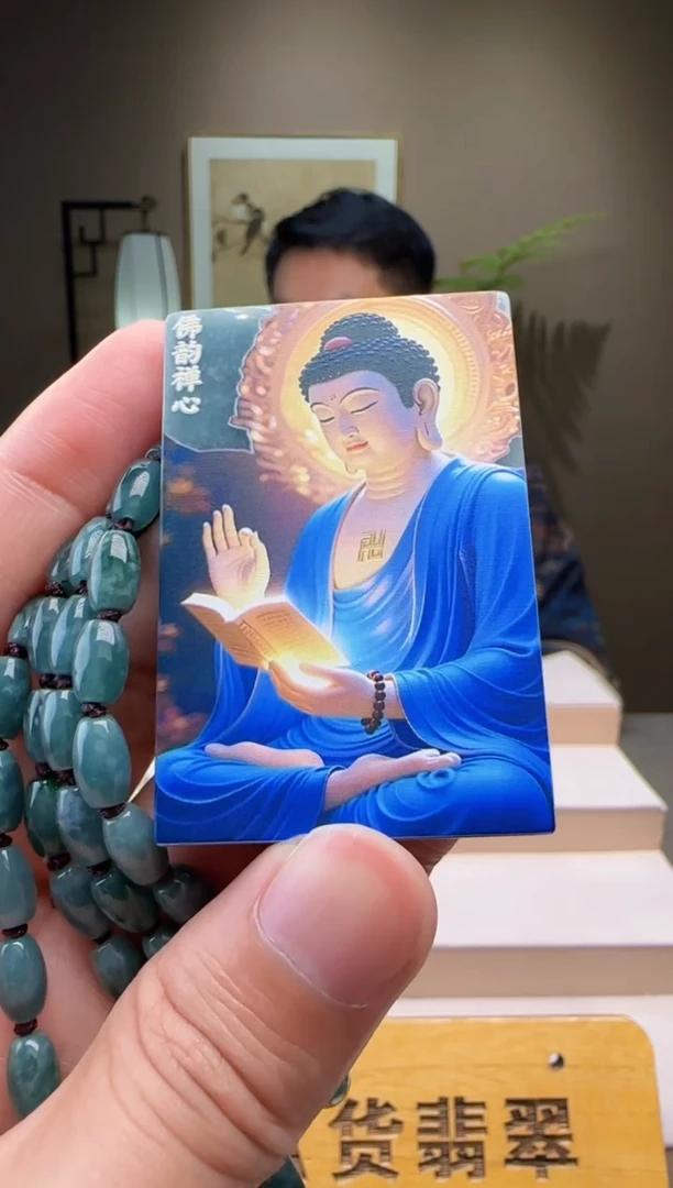 吊坠(赠链)未镶嵌翡翠多样性发其一XM@@60B7J19579N