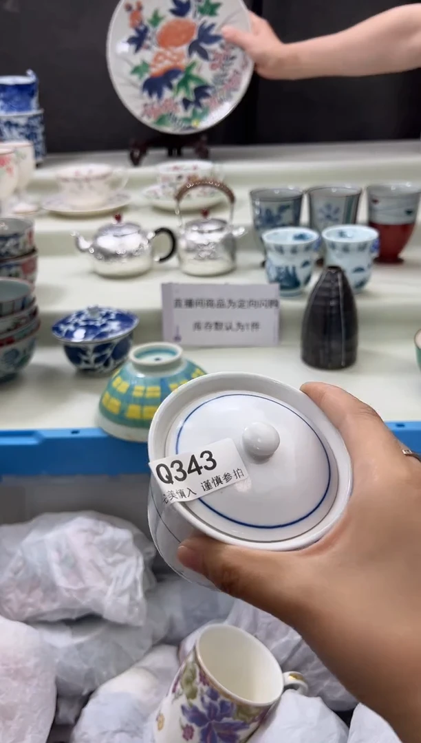 瓷片343q