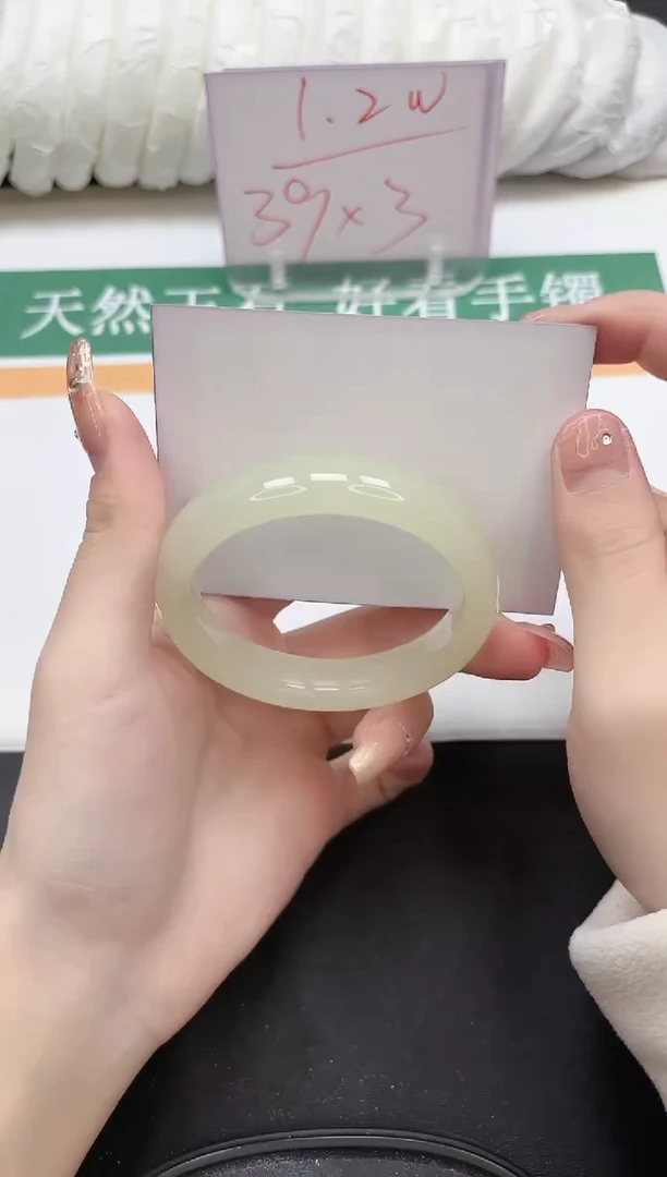 未镶嵌手镯石英质玉136-58