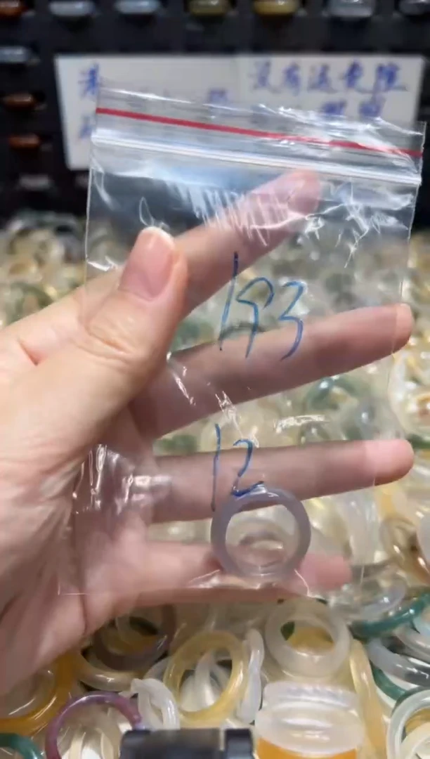 未镶嵌戒指玛瑙/玉髓193