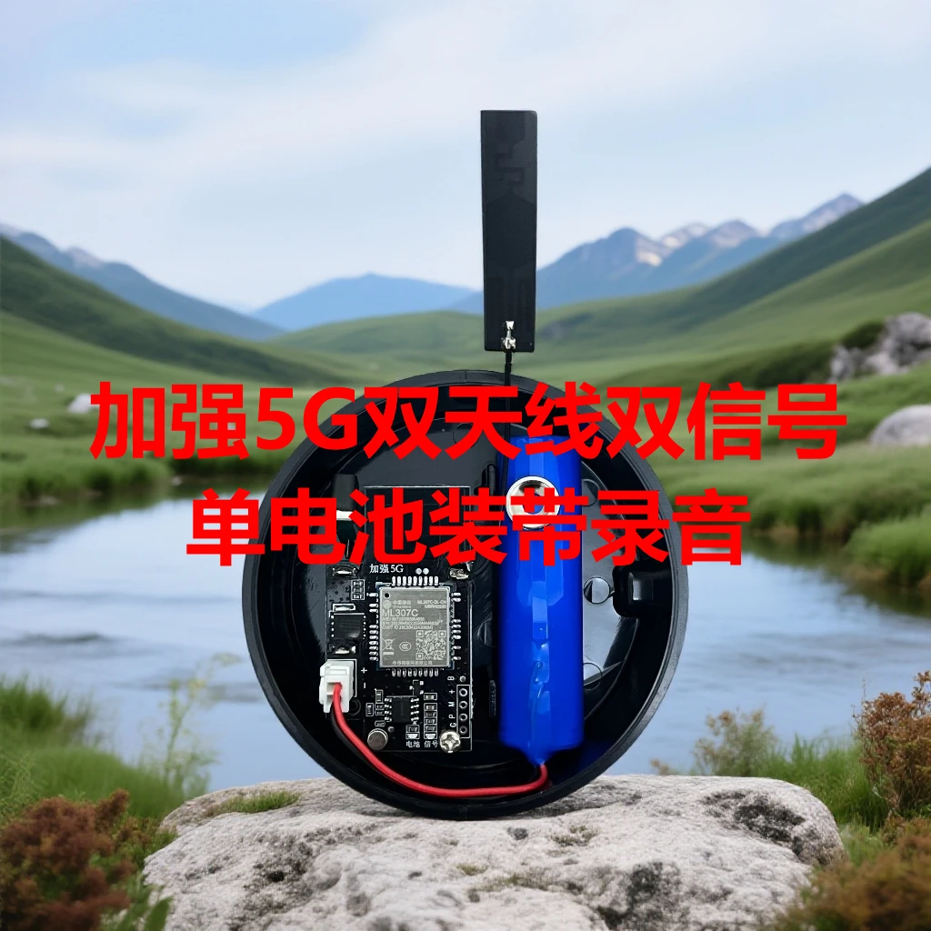 警报器5G高灵敏度防空警报户外家用防盗远程报警器果园仓库适用