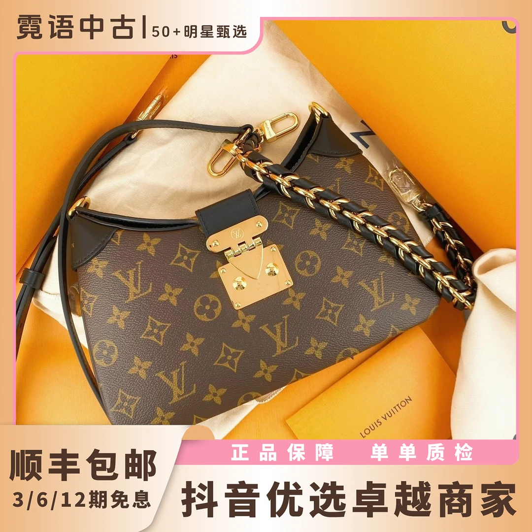 未使用 LouisVuitton/路易威登 25年芯片款twinny新款牛角包
