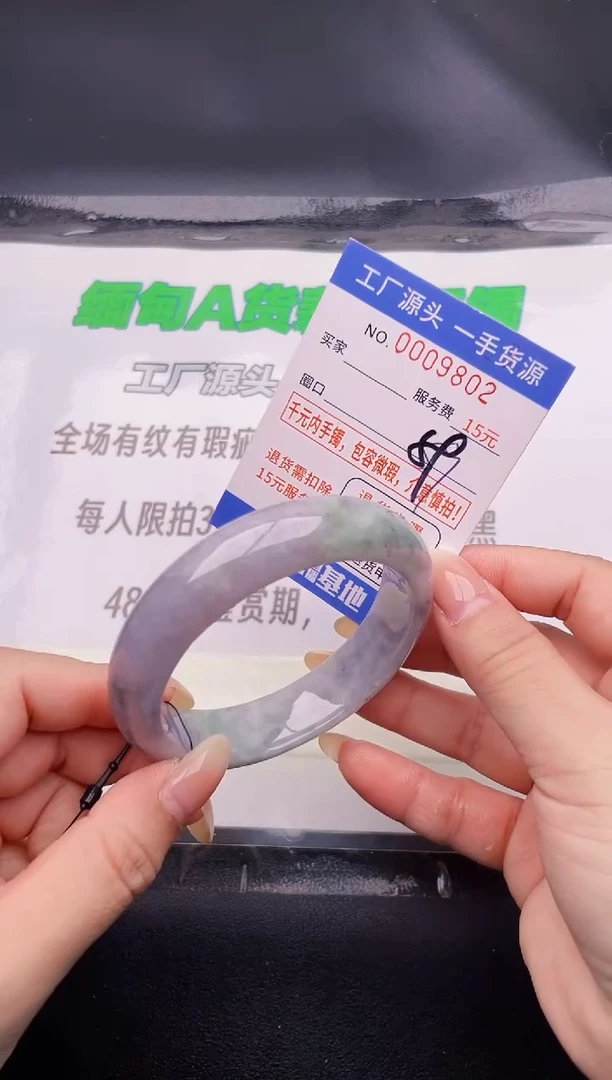 翡翠手镯未镶嵌02按图片拍下发货