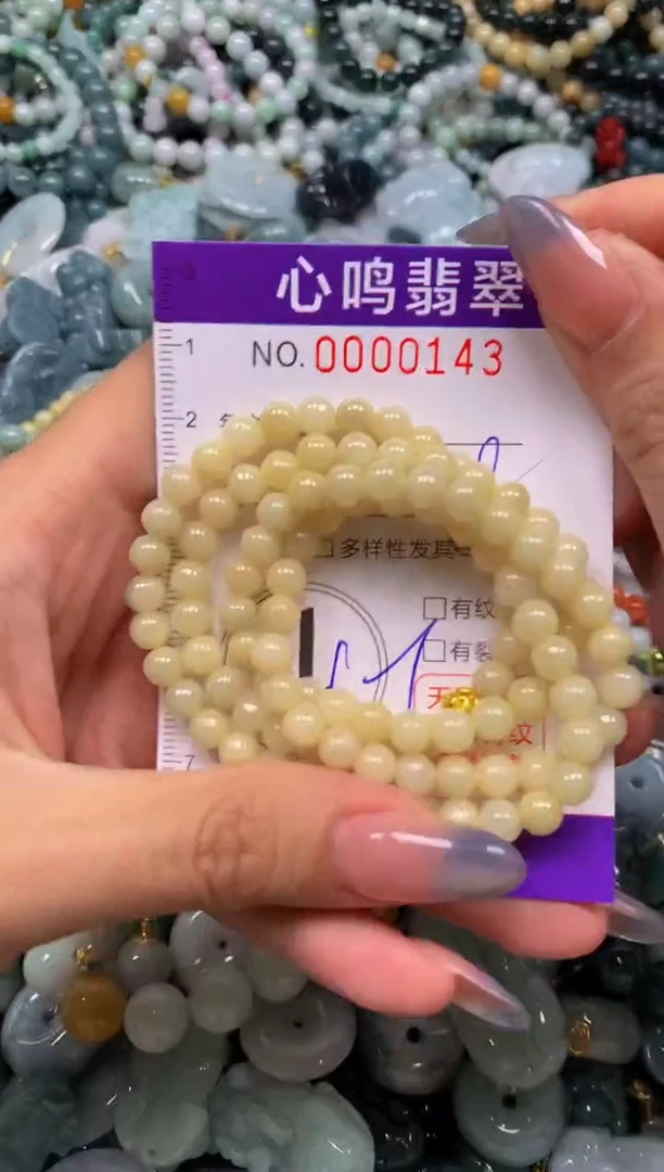 颈饰未镶嵌翡翠闪购00143