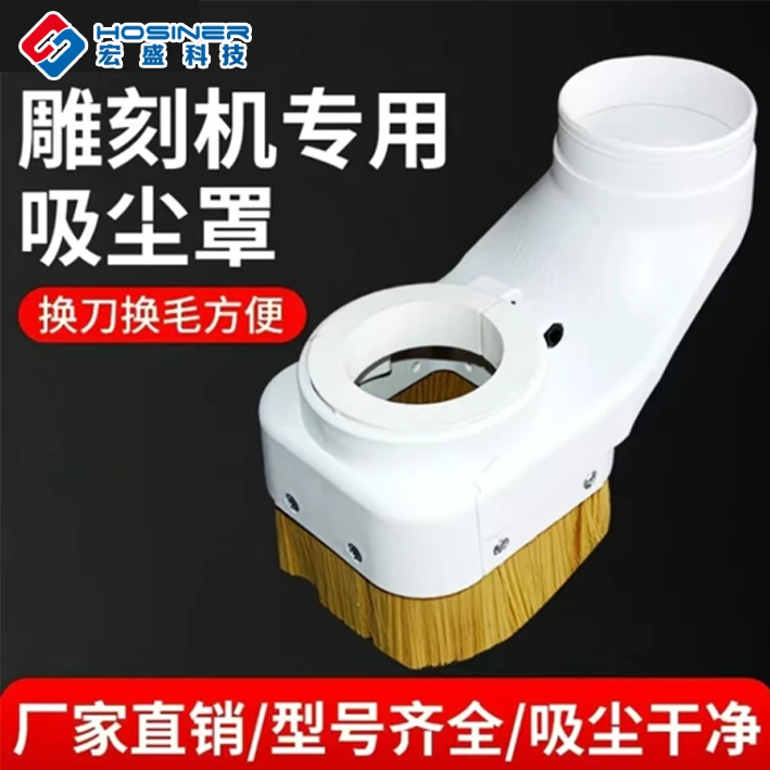 开料机吸尘罩集尘罩排尘木工开料机压轮除尘罩吸尘器