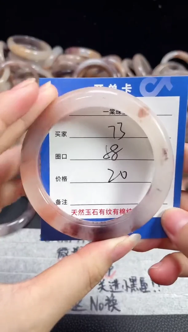 未镶嵌石英质玉手镯73