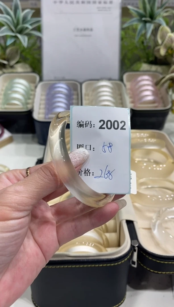 非金属无编码2002