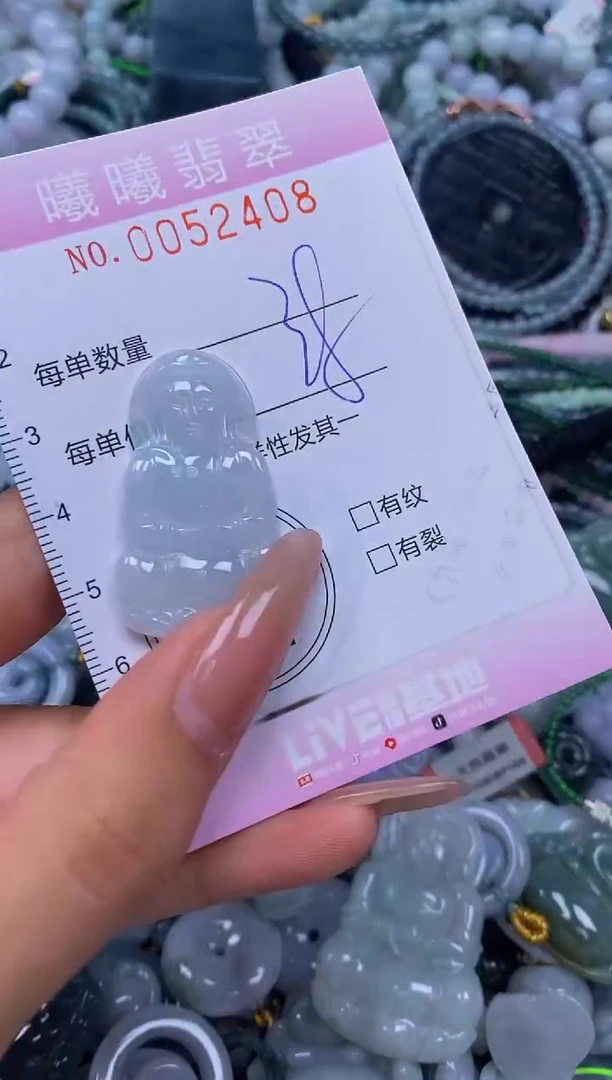 颈饰未镶嵌翡翠闪购0052408