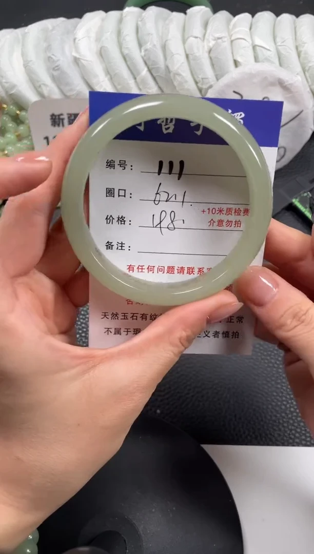 【闪购商品】石英质玉手镯未镶嵌62