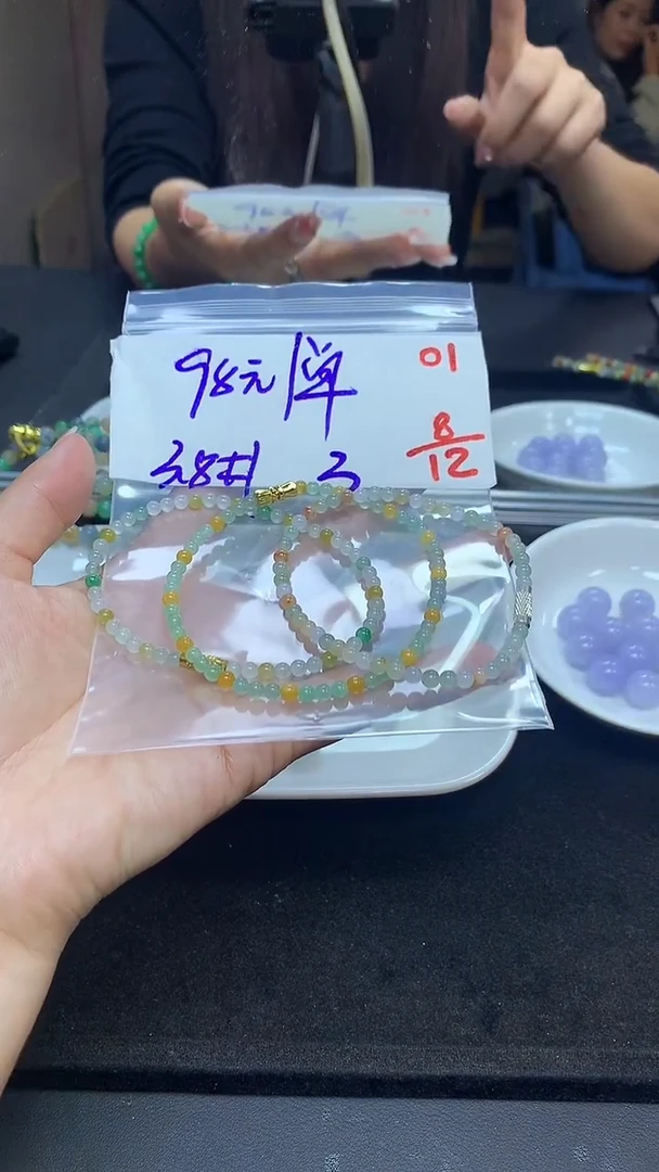 未镶嵌定制翡翠毛货需精细抛光多样性发一件珠串+98元001