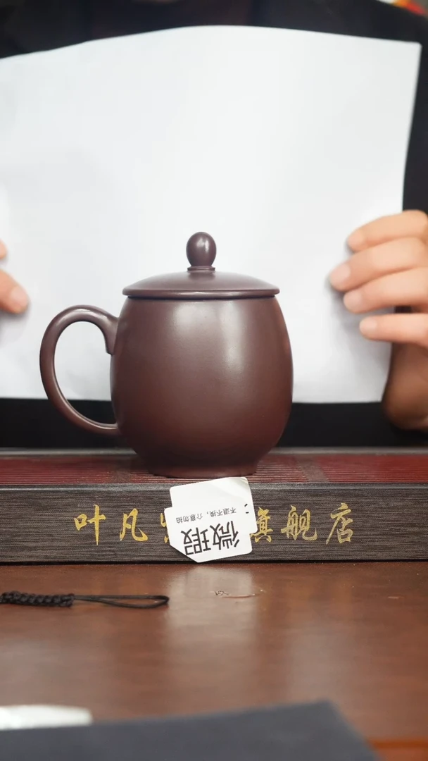 茶杯紫砂瑕疵石红盖杯