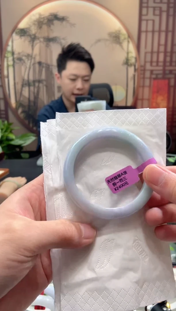 未镶嵌手镯翡翠000078396
