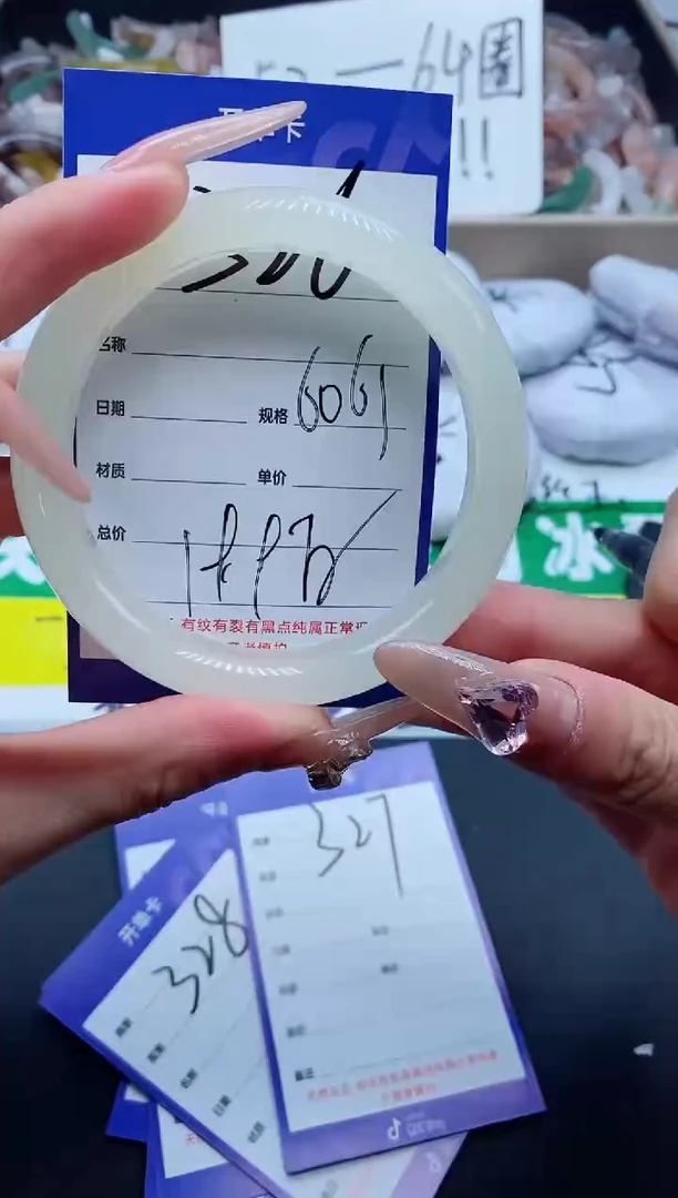 【闪购商品】石英质玉手镯未镶嵌326-60