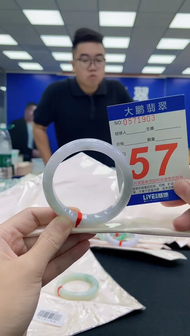 未镶嵌手镯翡翠AAAAAAAAA