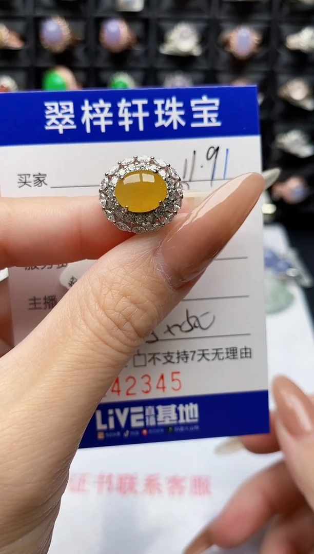 银S925镶嵌戒指翡翠2345