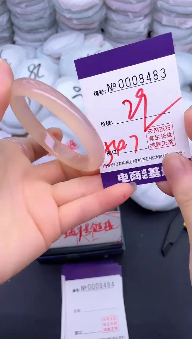 玛瑙/玉髓手镯未镶嵌8483