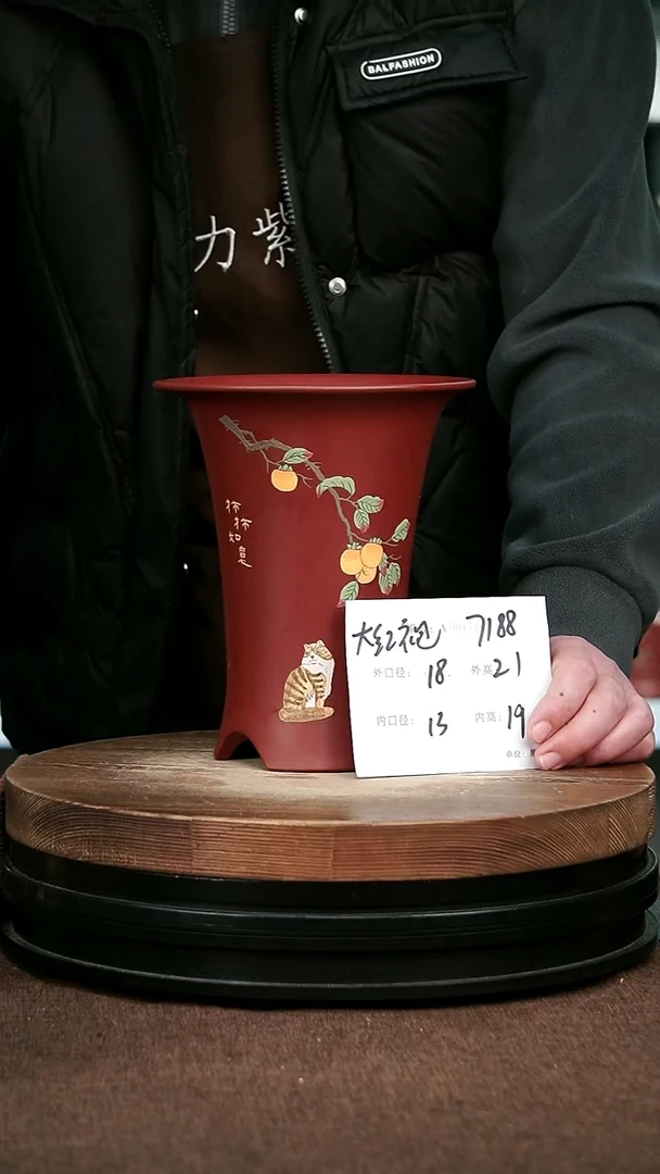 紫砂花盆花卉园艺7188