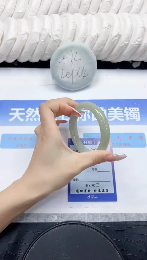 未镶嵌手镯石英质玉304-55