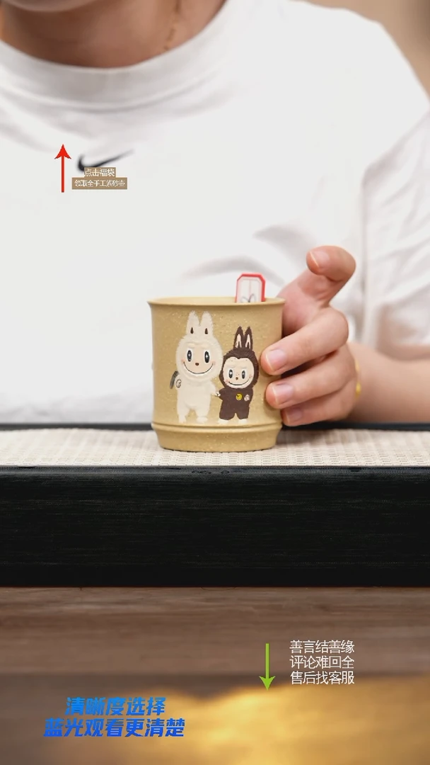 茶壶紫砂本绿泥绘杯