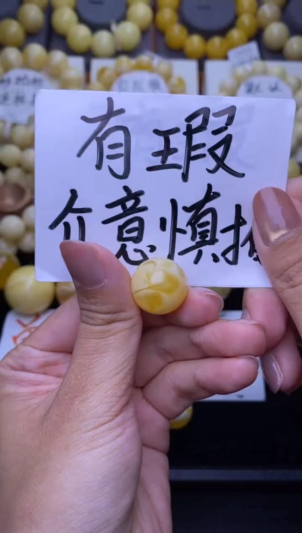 裸石琥珀未镶嵌大小姐珠宝90