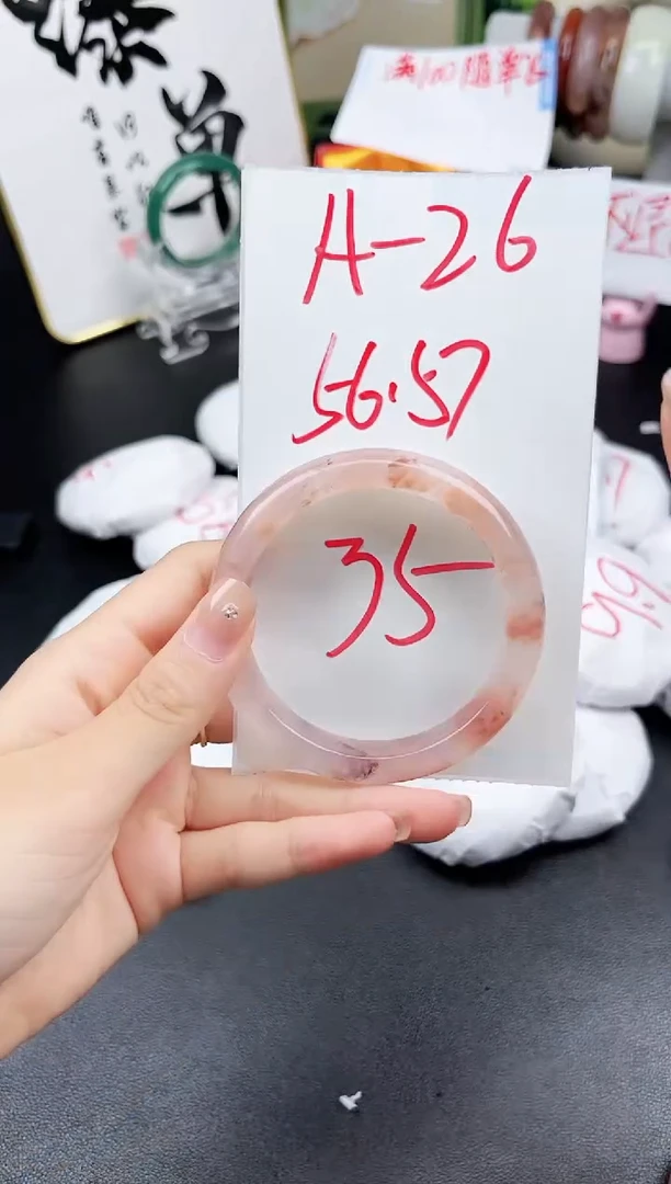 石英质玉手镯未镶嵌A-26