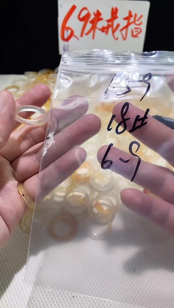 未镶嵌戒指玛瑙/玉髓159