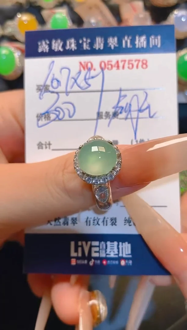 翡翠未镶嵌耳饰天然