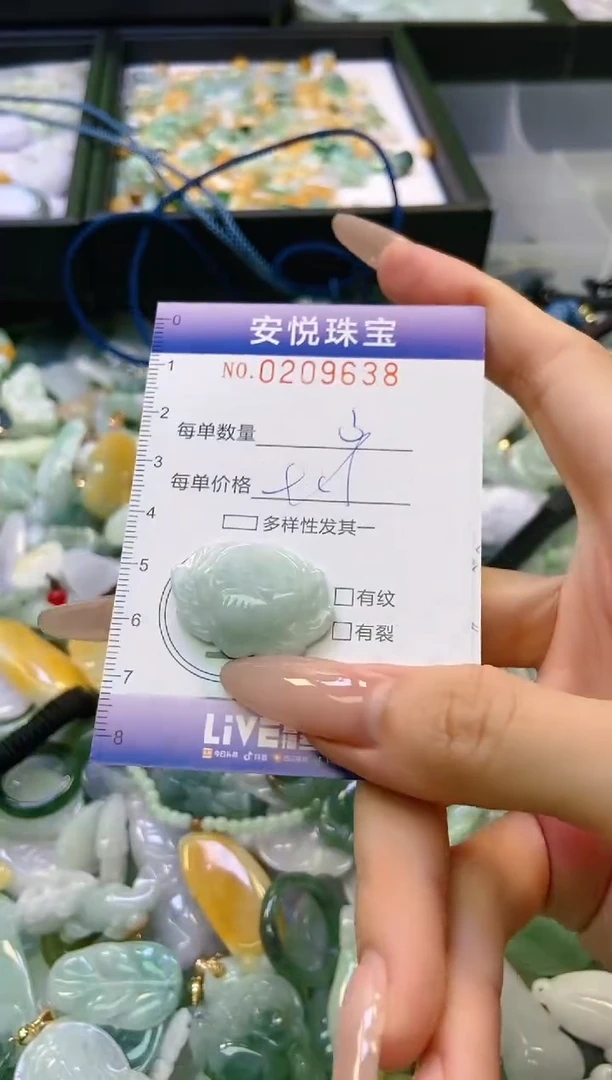 翡翠未镶嵌颈饰闪购0209638
