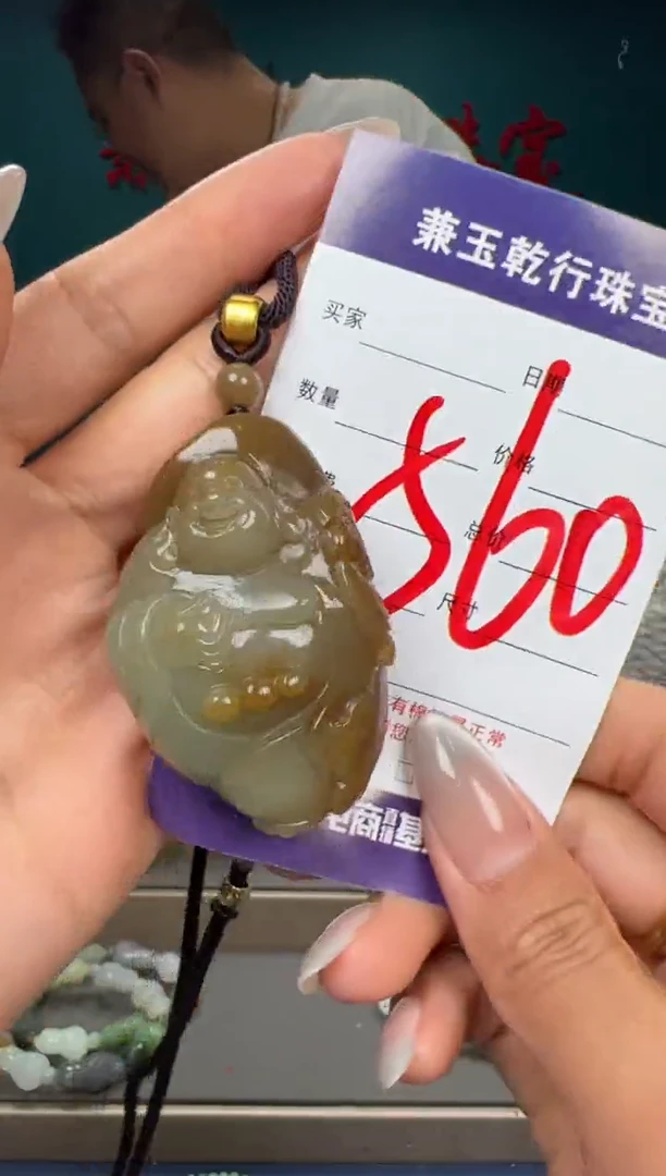 和田玉未镶嵌颈饰和田玉